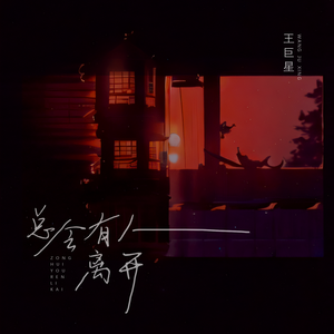 高跟鞋跟扎进尿眼扎流血视频
