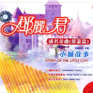 高跟鞋跟扎进尿眼扎流血视频
